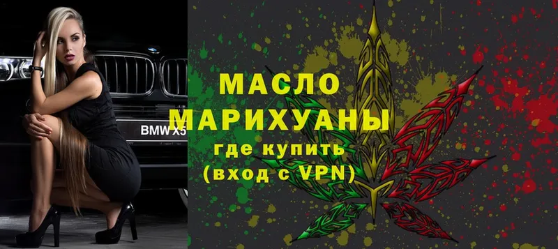 как найти закладки  Калининец  Дистиллят ТГК Wax 